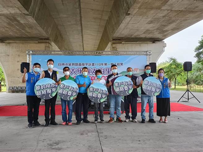 台中市大甲区太白里延管路修復平启用典礼今举行，市长卢秀燕前往主持仪式。（陈淑娥摄）