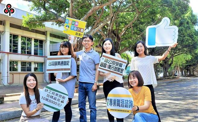 勞動部繼去年後今年再度祭出「青年就業獎勵計畫」，只要就業滿6個月、最高可領取3萬元獎勵。（報系資料照）