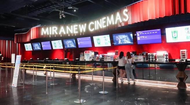 美麗新宏匯影城持玉山宏匯廣場聯名卡，平日購票享66折，每張200元，周五六日及國定假日享8折，每張240元。（宏匯廣場提供）