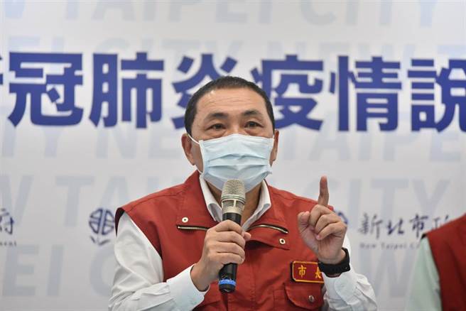 新北幼兒園＋社區病毒全是Delta，侯友宜最新說明。(中時資料庫)