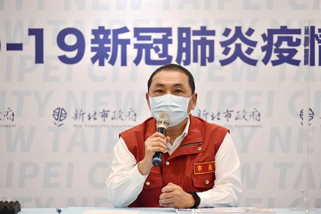 新北市長侯友宜今（11日）主持疫情說明會表示，沒有一個人願意染疫，大家要用同理心來看待確診者。（新聞局提供）