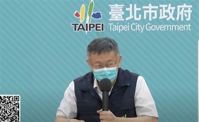 台北市長柯文哲。（取自直播）