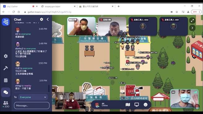 北市消防局首创运用虚拟平台进行防灾宣导活动。(翻摄照片／林郁平台北传真）