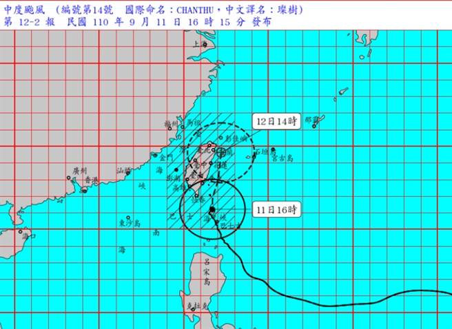 璨樹最新風力預報出爐這4縣市已達颱風假標準 生活 中時新聞網