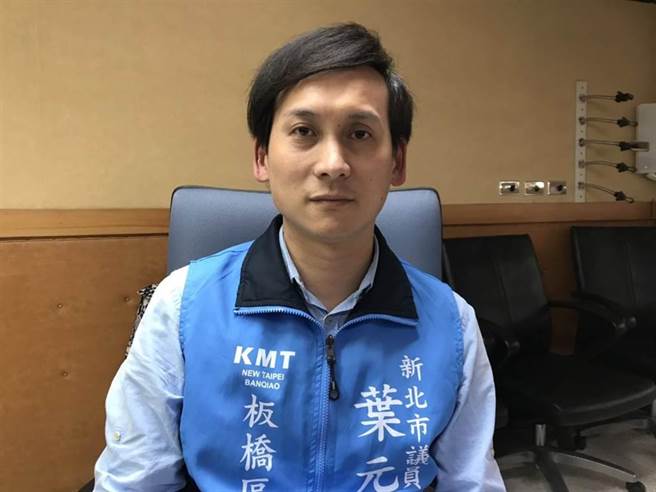 新北市议员叶元之。（图/本报资料照，谭宇哲摄）
