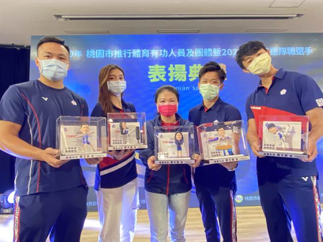 桃园市长郑文灿11日表扬代表桃园出征的东京奥运选手，并致赠个人专属英姿公仔，田径郑兆村（左起）、跆拳道苏柏亚、射击田家榛、竞技体操李智凯和跆拳道黄钰仁都亲自出席领奖。（蔡依珍摄）