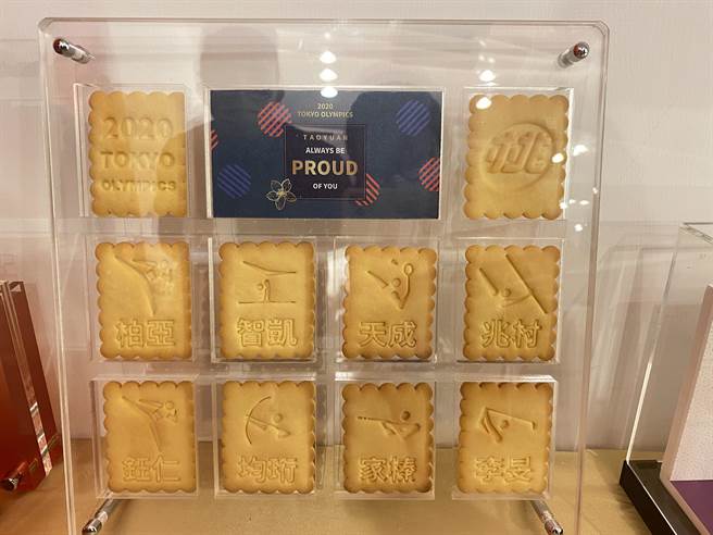 在地特色观光工厂郭元益糕饼博物馆与市府合作，为桃园市奥运选手客制「2020东京奥运桃园英雄」饼乾礼盒。(蔡依珍摄)