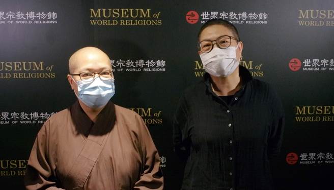 世界宗教博物館發展基會執行長釋了意法師（左），和世界宗教博物館館長馬幼娟，邀請各界參與宗博20館慶年特展。（圖由世界宗教博物館提供）