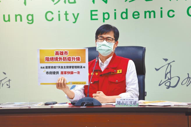 许多民眾关心高雄睽违20多年再度举办的国庆烟火是否受到疫情影响，市长陈其迈10日表示，目前高雄的疫情相对稳定，相关流程也正在筹办当中，市府会在把防疫工作做好并落实的前提下，主办国庆烟火的相关活动。（高市府新闻局提供／洪浩轩高雄传真）