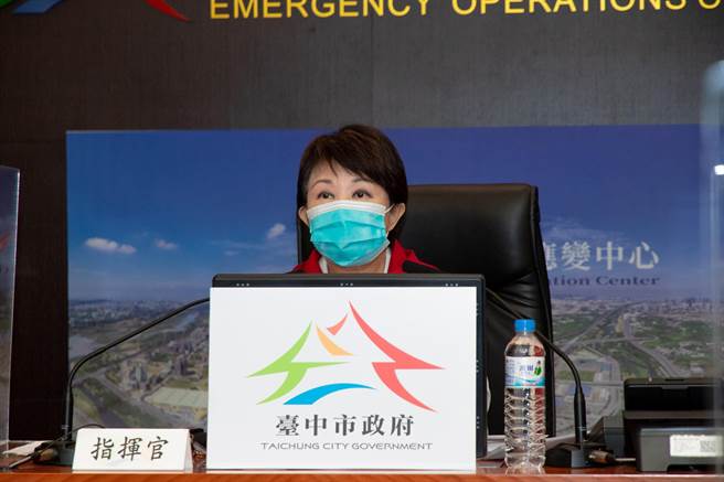 璨樹颱風襲台，台中市長盧秀燕坐鎮「璨樹颱風台中市災害應變中心」。（盧金足攝）