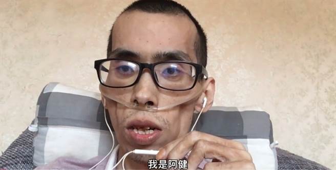 阿健生前饱受病魔摧残，面容消瘦迅速。（图／西瓜视频@阿健要努力活着）
