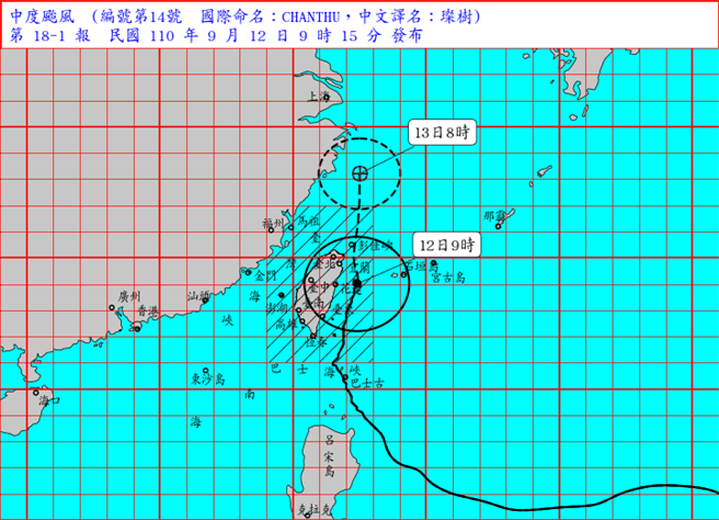 随着颱风北上，气象局已针对11县市发布大雨特报，中部以北、宜兰花莲、各地山区都可能出现局部性大雨或豪雨，北部山区宜兰可能局部豪雨等级以上雨势，降雨会一直持续到晚上，明天清晨雨势将减缓。（取自气象局网站）