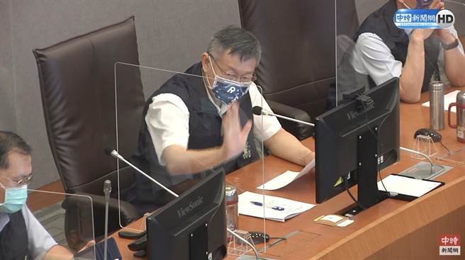 柯文哲主持璨树颱风灾害应变中心第3次工作会报。（图／中时新闻网直播画面）
