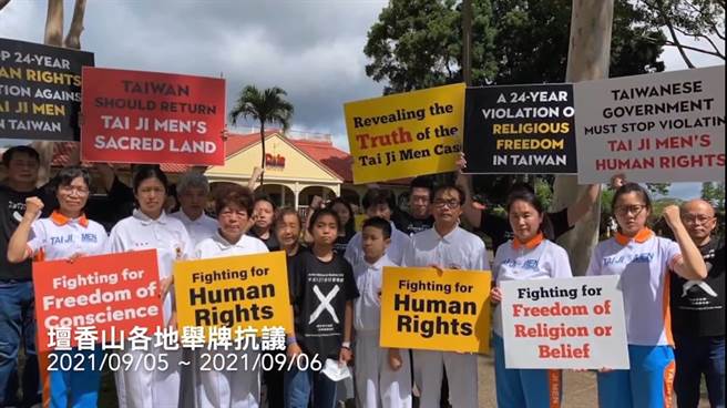 MNN电视台当年受到太极门的感动，全程转播4小时的仪典与专访，将祝福传到全美各角落。经过20年，MNN再提供3天共9小时，6个时段播出1小时半的节目，分享太极门自力自费走访全球101国散播爱与和平。（图／太极门提供）