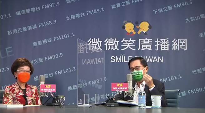 截取自微微笑广播