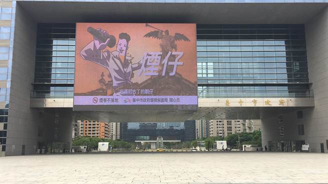 為宣導民眾勿亂丟菸蒂，環保局製作擬人卡通動畫，在市府電視牆等處播放。（環保局提供／林欣儀台中傳真）