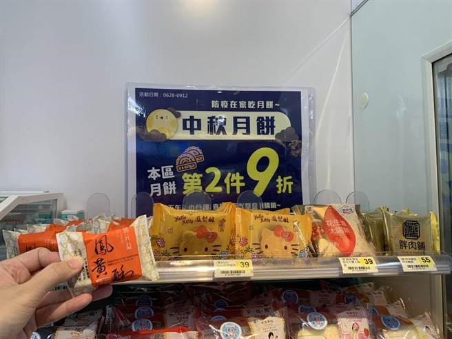 7-11贩售名店单入月饼，每年销售成长约1成。（7-11提供）