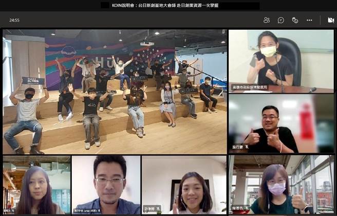 高雄市經發局力邀日本福岡創新創業中心與t-HUB內科創新育成基地交流為有意赴日本發展的新創業者解惑。（高市經發局提供）