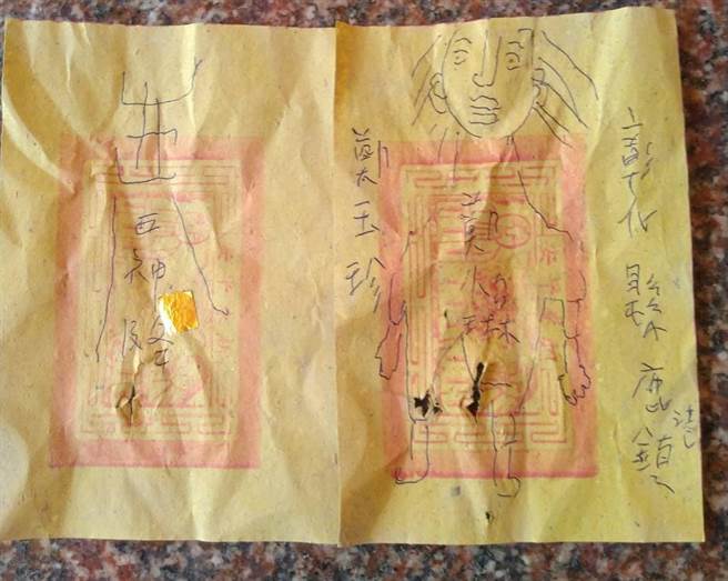 琳琳透露，遭到不明人士以金纸下咒，上头清晰可见「郑怡琳」三字，此外还画上了人形图样。（翻摄郑怡琳脸书）