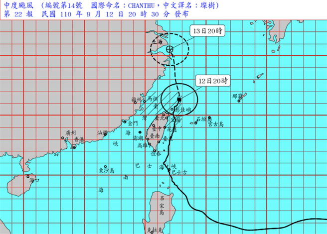 随着璨树颱风向北移动，气象局已于今晚8时30分解除陆上颱风警报。（取自气象局）