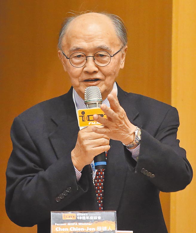 前外交部長程建人。（本報資料照片）