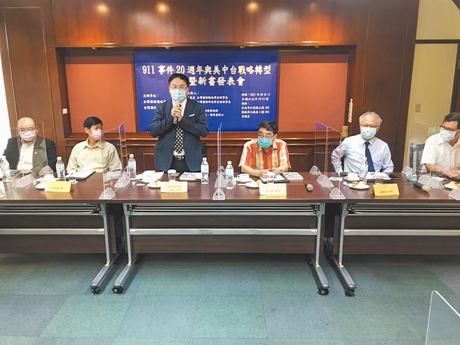 台湾国际战略学会和台湾国际研究学会，11日举办「911事件20周年与美中台战略转型」座谈暨新书发表会。（林劲杰摄）