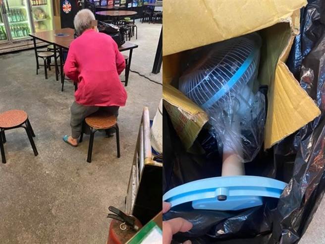 新北一名老妇人疑似花费4800元购买小电扇。（图／翻摄自脸书爆怨公社） 