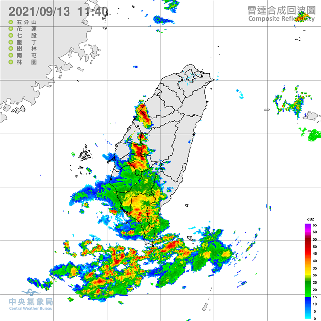 大雨擴大到中南部8縣市。(翻攝自氣象局)