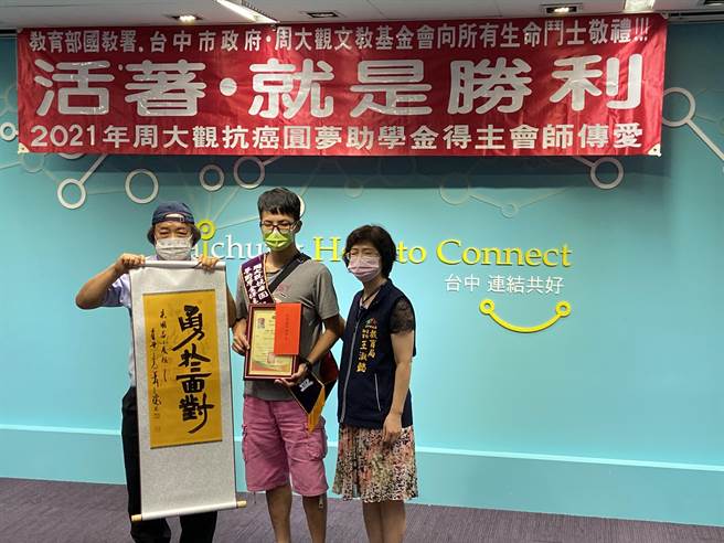 抗癌圓夢助學金得主現身說法，帶動熱愛生命。（盧金足攝）