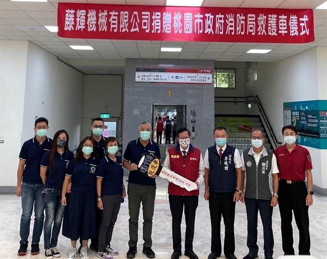 藤辉机械深耕桃园35年，13日捐救护车回馈八德乡里。(蔡依珍摄)