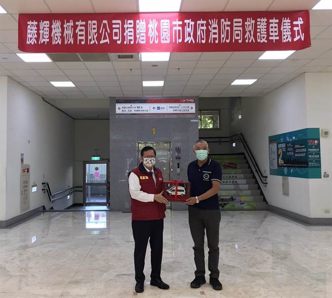 藤辉机械深耕桃园35年，13日捐救护车回馈八德乡里。(蔡依珍摄)