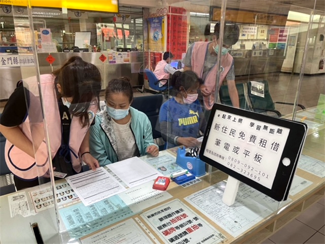 金门县服务站欢迎新住民朋友洽询申请，一起走入「e起来上网，学习无距离」的网路世界。（移民署提供）