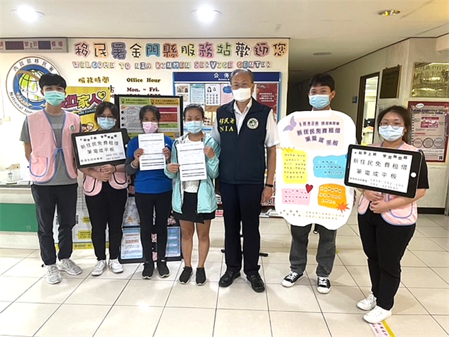 金门县服务站说明，新住民只要拨打谘询专线0809-092-101或到服务站洽询申请，即可享有免费租借笔电或平板宅配到府服务。（移民署提供）