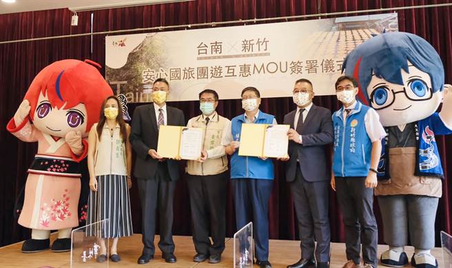 新竹县长杨文科（右三）与台南市长黄伟哲（左三），见证台南市与新竹市旅行商业同业公会签订安心旅游互惠MOU。（新竹县政府提供／罗浚滨新竹传真）