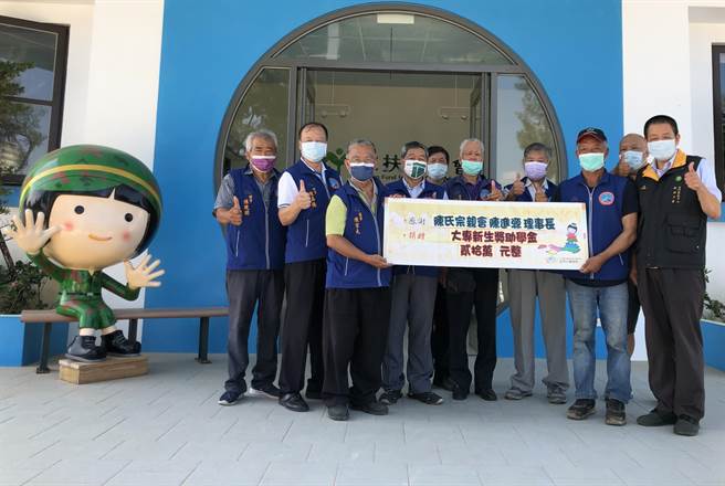 金门县颖川堂陈氏宗亲会今天捐款20万元，让考取大学的学子可以安心就学。（金门家扶中心提供）