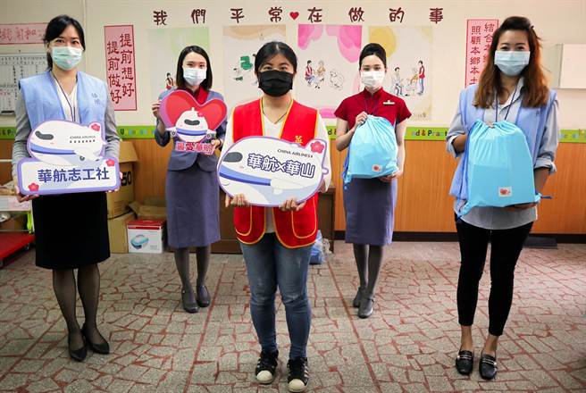 中华航空携手华山基金会，关怀在地长者，致赠中秋防疫礼包温暖送爱心。（华航提供）