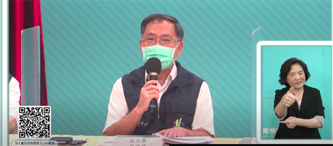 蔡炳坤於防疫記者會回應診所未收補助議題。（摘自柯文哲YT）