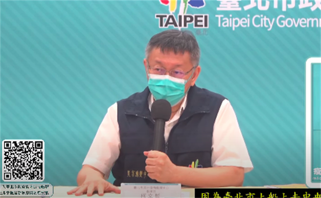 台北市长柯文哲。（摘自柯文哲YT）