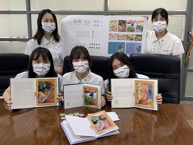 新民高中学生创作「蕴遇」户外广告视觉作品及立体书，夺下德国红点设计大奖。（林欣仪摄）