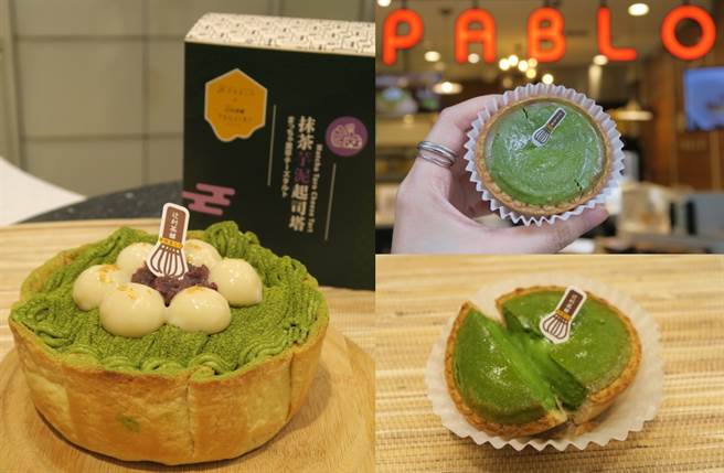 日本超人气甜点品牌 PABLO 与辻利茶舗首度联名，推出抹茶芋泥起司塔（左）及迷你抹茶塔（右）。（图／杨婕安摄）