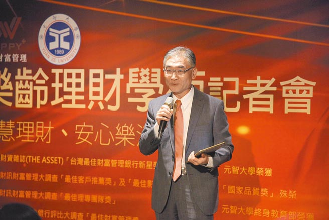 远东商银总经理 周添财