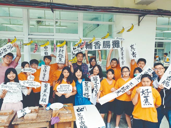 新北市坪林实验国中教学从品德教育与生命教育着手，获得国中组「友善校园卓越学校」殊荣。图为学校先前举办的教师节活动。（新北市教育局提供／陈慰慈新北传真）