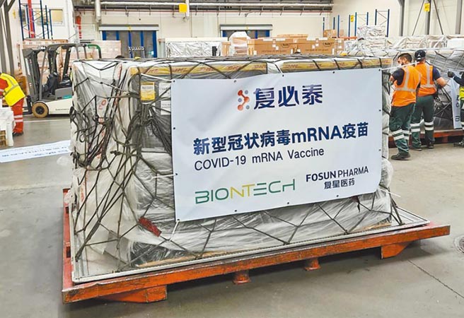 （图／中新社）