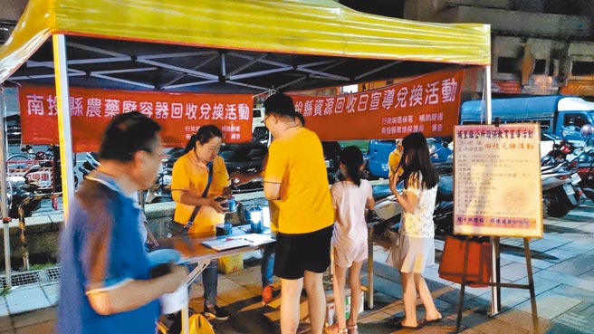 南投县埔里镇公所指出，疫情期间，民眾缴交资源回收物的行动力较以往下降，将推「10元环保兑换券」刺激消费带动环保。（埔里镇公所提供／张妍溱南投传真）