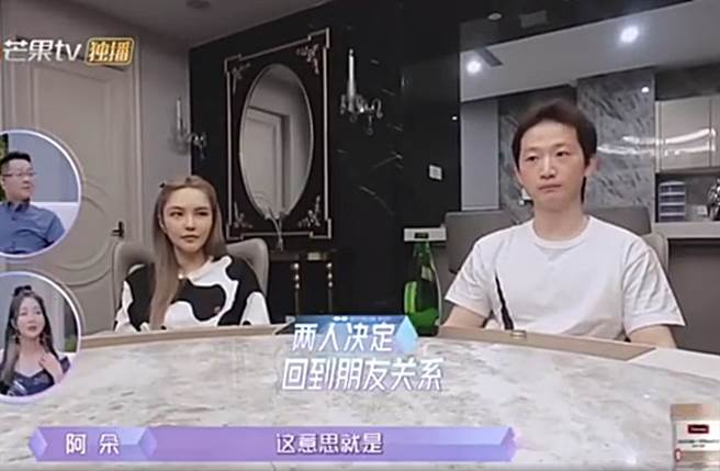 周揚青先前分手羅昊。（圖／翻攝自秒拍）