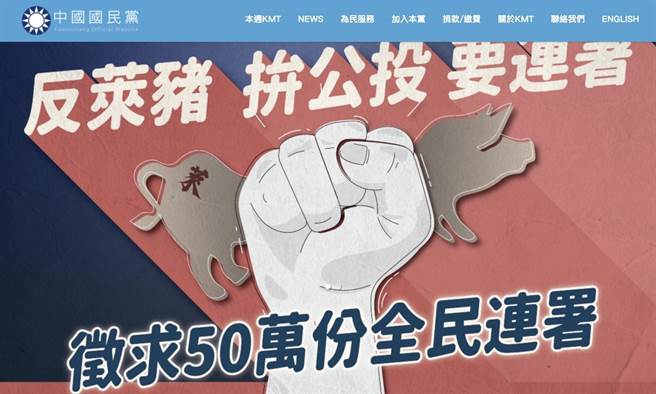 蔡詩萍》唯有台灣藍，才有戰鬥藍！—再為四位黨主席人選補一課。（愛傳媒提供）