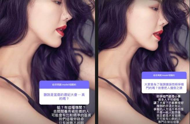 刘雨柔开放粉丝提问模特儿相关问题。(图／翻摄自刘雨柔IG)
