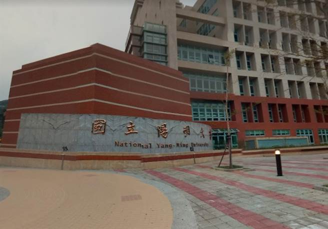 阳明新生手册设计出包，遭网友怒批是在瞧不起交大，引起热烈讨论。（图／翻摄自Google地图）