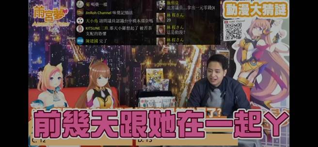 市议员罗廷玮表示，他去年跟台中在地Vtuber「雨宫梦」进行过直播，现场与穿着动补装置的声优进行互动，是个很特别的体验。（市议员罗廷玮提供）