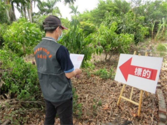 嘉縣男違反檢疫規定拒繳罰鍰，查封農地拍賣抵繳。(行政執行署嘉義分署提供)